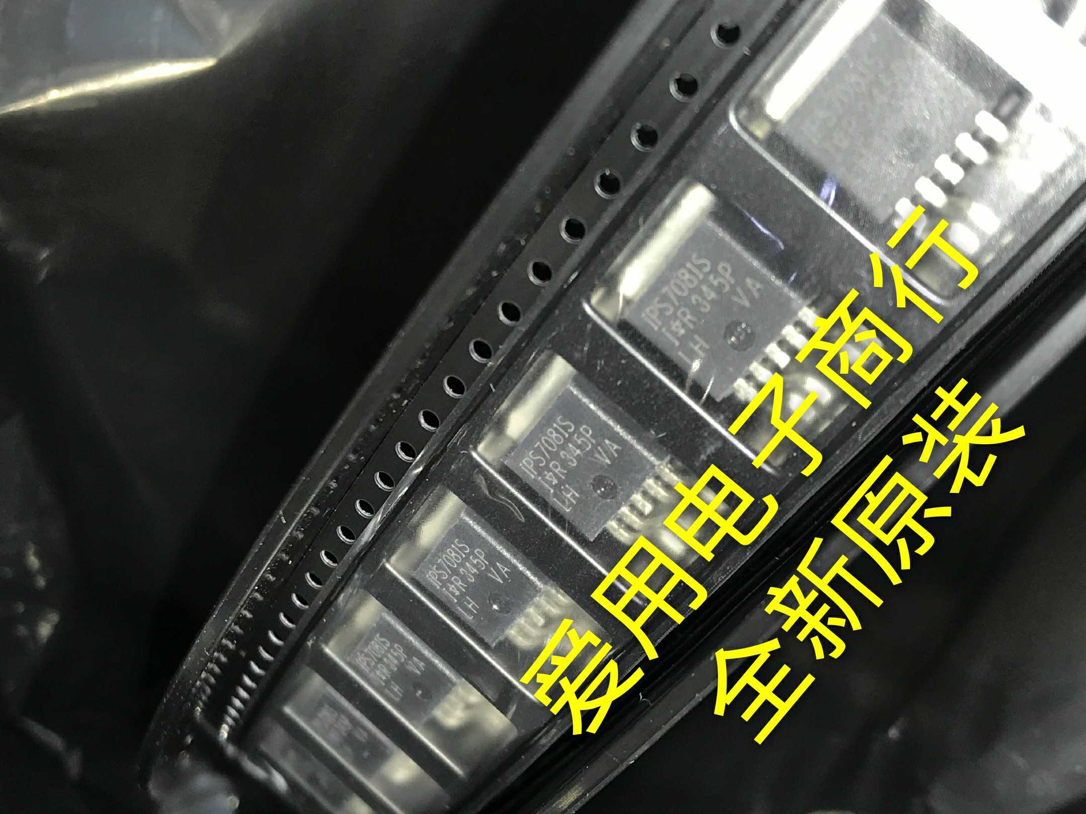 New original IPS7081S IPS7081 AUIPS7081S TO-263 SMD smart switch