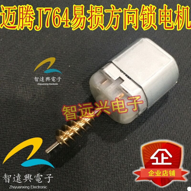 for VW Magotan J764 direction lock vulnerable motor for Magotan EVL steering column lock motor