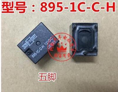 New 895-1C-C-H-12VDC songchuan 5-pin relay