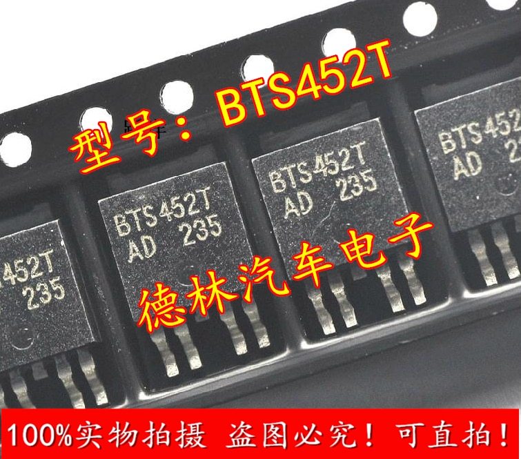 BTS452T TO-252-5 intelligent power high-side switch power switch chip