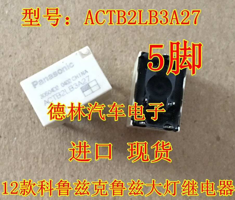 ACTB2LB3A27 for GM Chevrolet 12 new Cruzbek new Regal low beam high beam headlight relay brand new original