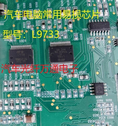 L9733 SSOP-28 brand new original car computer chip
