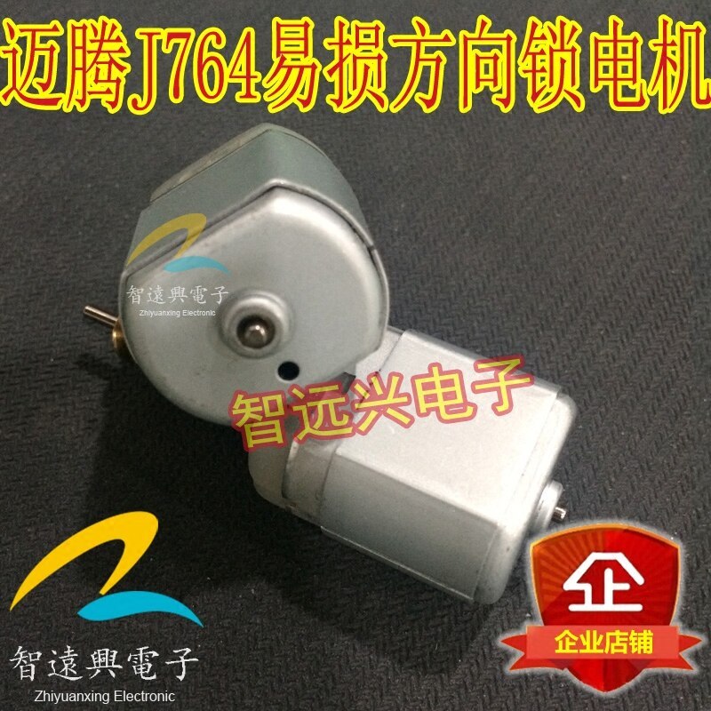 for VW Magotan J764 direction lock vulnerable motor for Magotan EVL steering column lock motor
