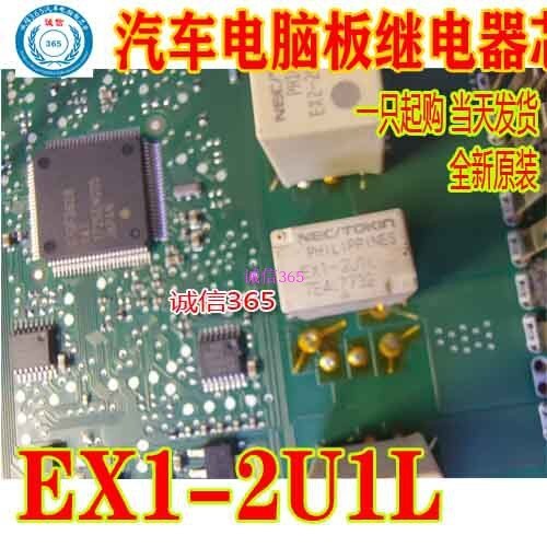 EX1-2U1L automotive computer board relay 5-pin brand new