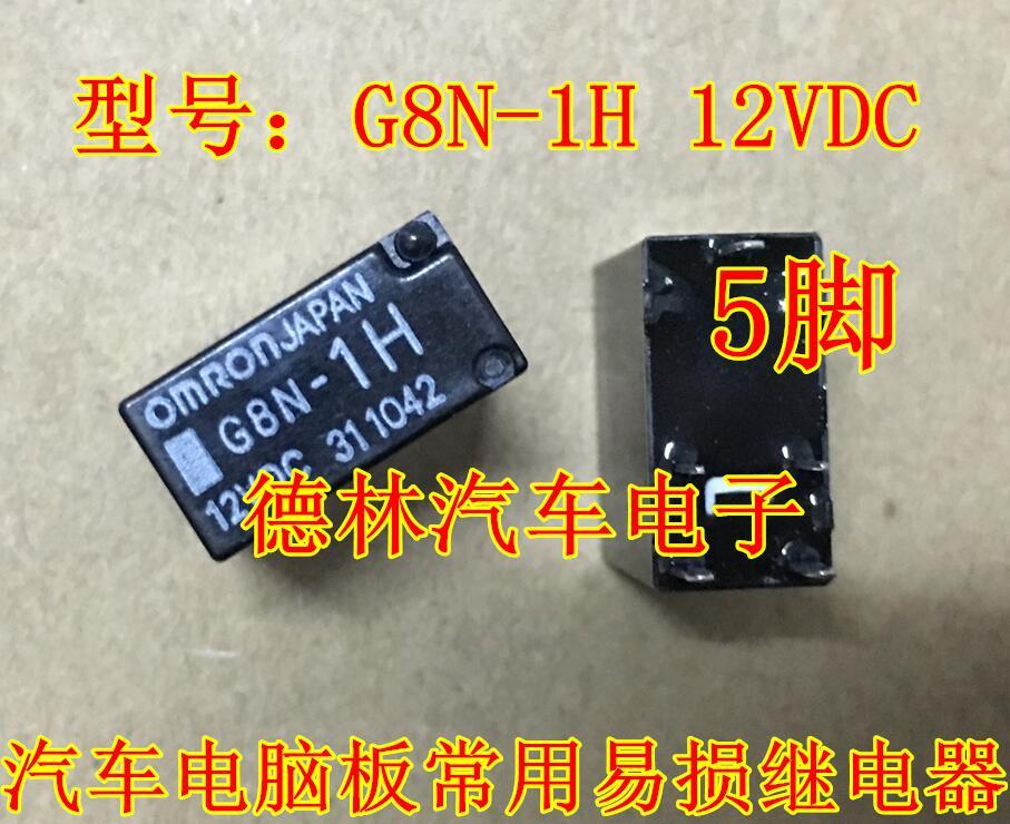 G8N-1H 12VDC for BYD S6 headlight relay 5-pin new original