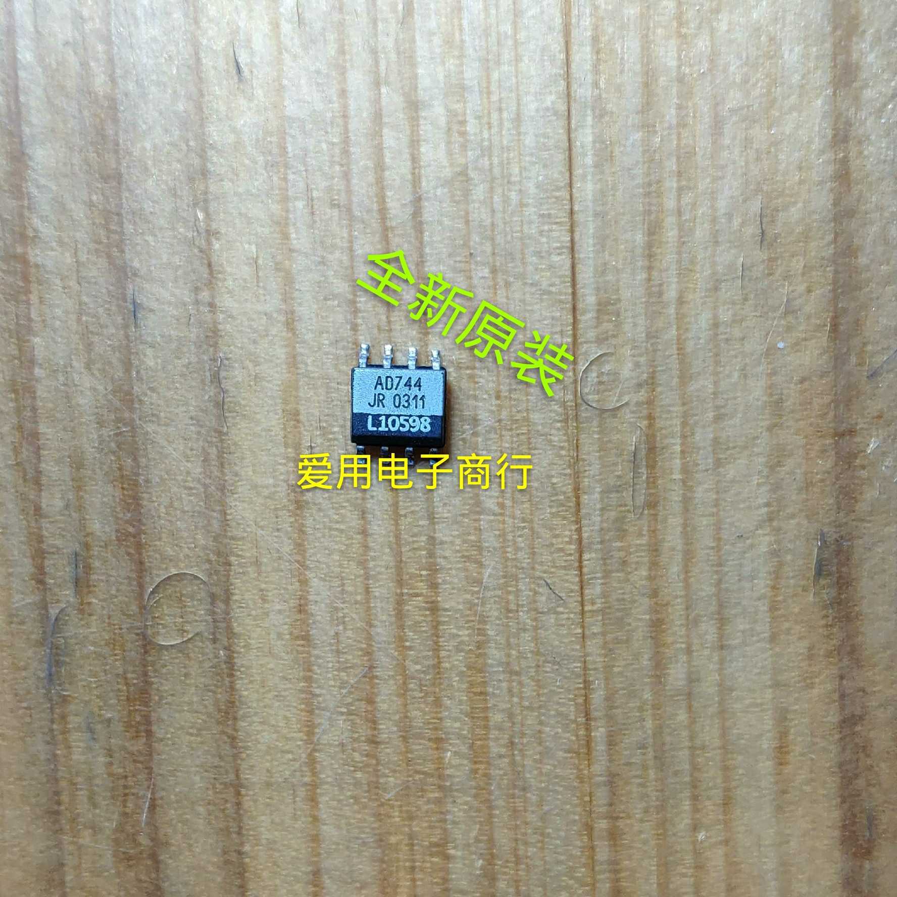 New original AD744JR 744KR BiFET operational amplifier IC chip SOP8