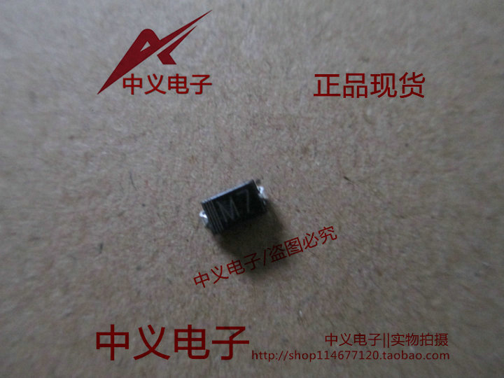 10pcs/lot M7 Rectifier Chip Diode