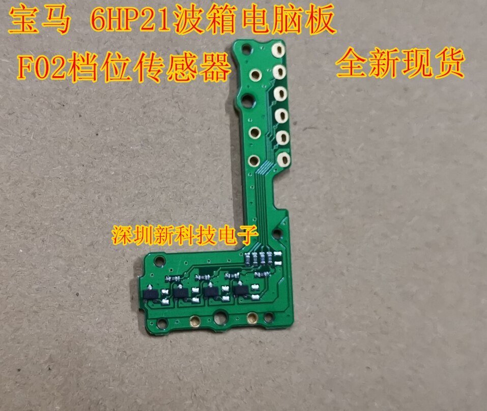 for BMW 6HP21 sensor gear switch sensor to solve L3L4 fault new can be shot directly