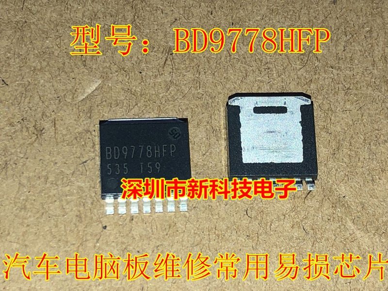 BD9778HFP BD9778 TO263-7 Buck voltage regulator switch chip original