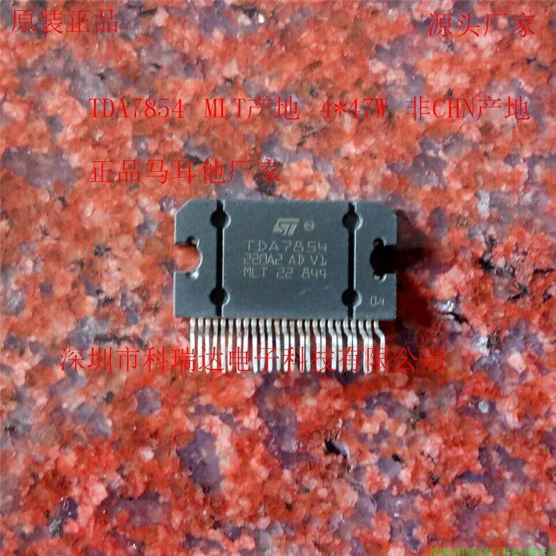 TDA7854 Car Navigation CD Power Amplifier Chip