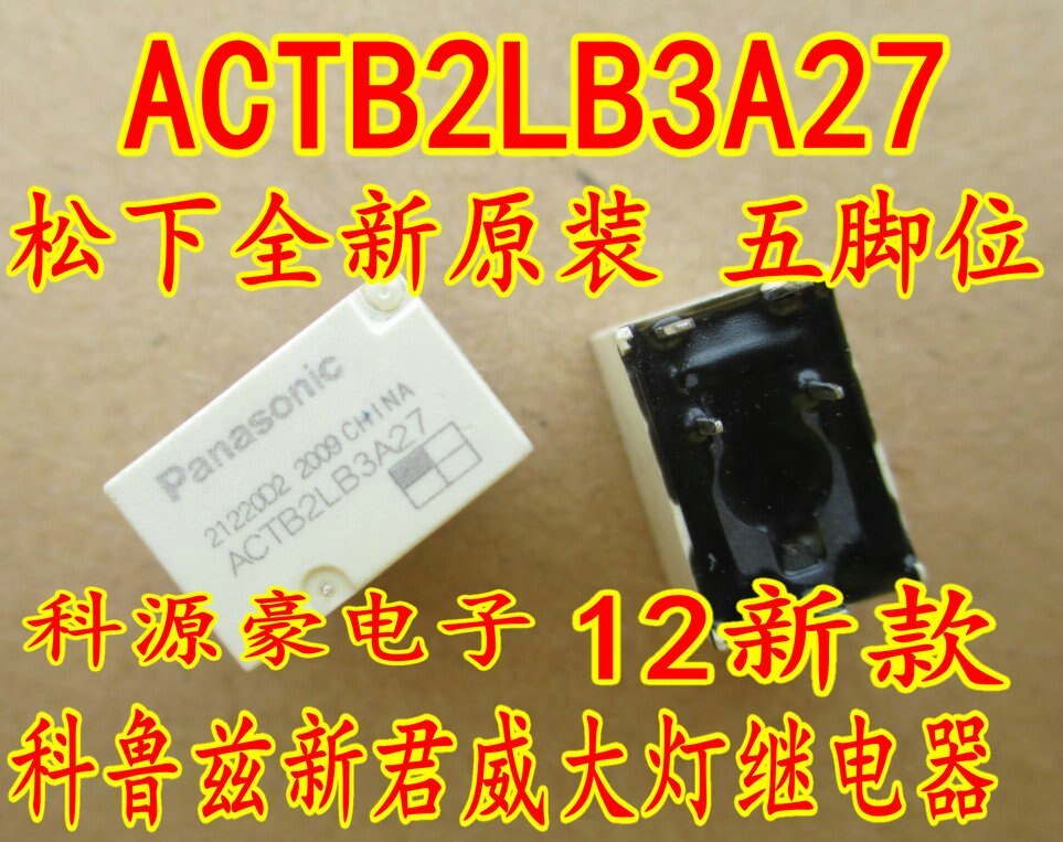 ACTB2LB3A27 for 12 new Chevrolet Cruzbek new Regal low beam high beam headlight relay brand new original