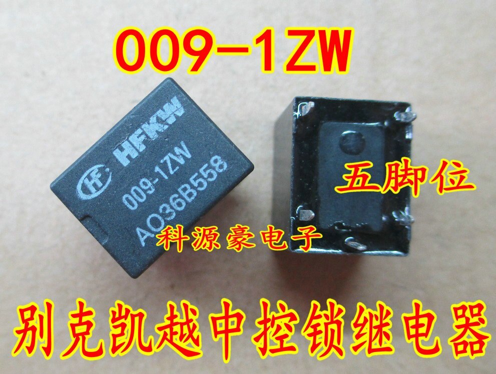 HFKW-009-1ZW(136) for Buick Excelle central control lock relay brand new 5 feet