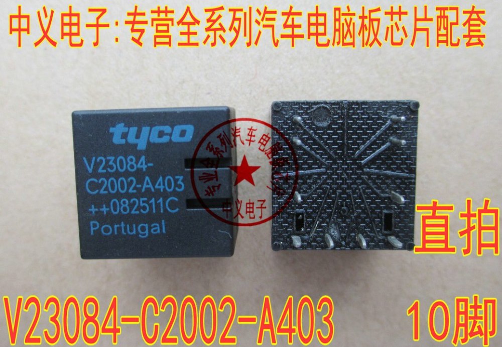 V23084-C2002-A403 for Buick central control lock failure Tyco relay plug-in 10 pins