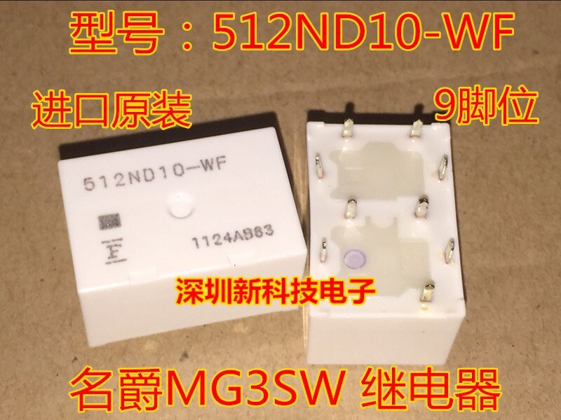 512ND10-WF for Chevrolet old Jingcheng turn signal relay 9-pin brand new original