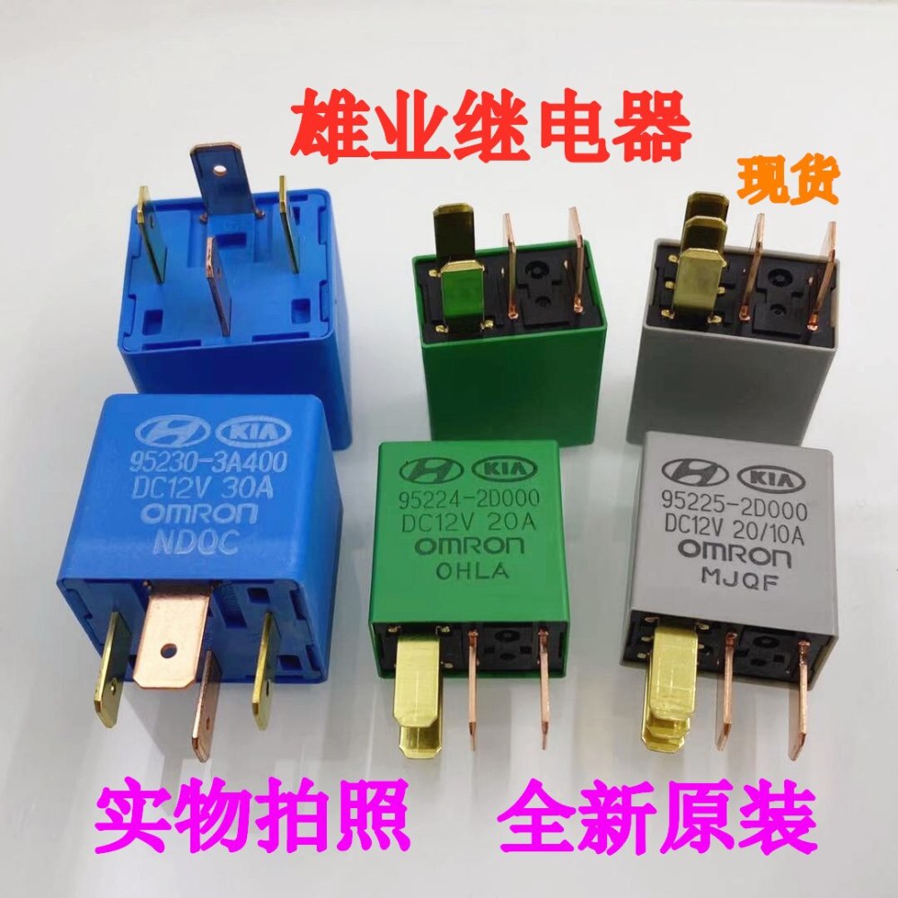for Omron car relay 12V for Hyundai Kia near high beam fan air conditioning relay start relay