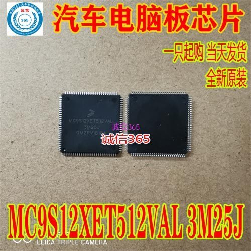 MC9S12XET512VAL 3M25J QFP112 car computer board vulnerable CPU
