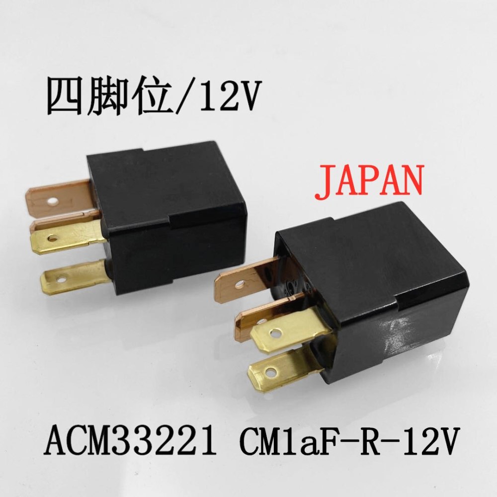 for Panasonic Nissan Automotive Relay CM1aF-R-12V CM1a-R-12V-H78 12V 35A 4pin
