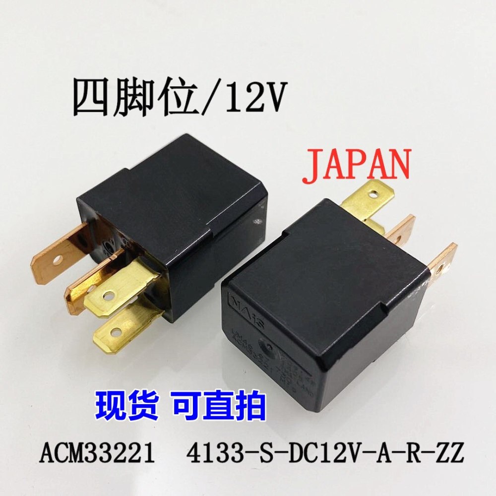 for Panasonic Nissan Automotive Relay CM1aF-R-12V CM1a-R-12V-H78 12V 35A 4pin