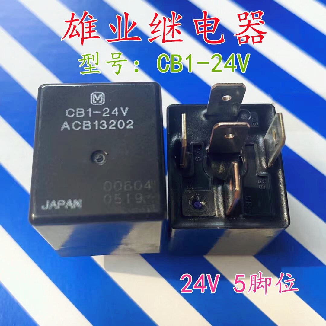 New original CB1-24V 5-pin for Panasonic automotive relay ACB13202