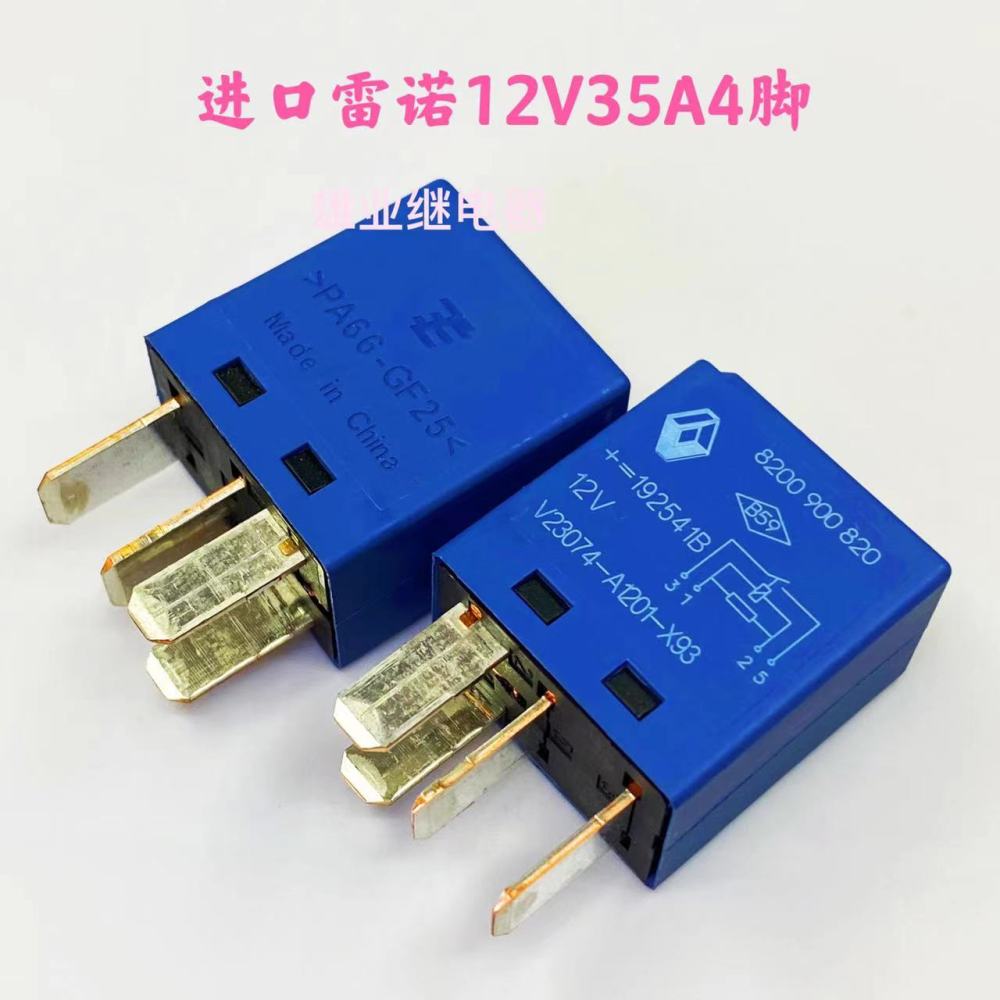 for Omron car relay 12V for Hyundai Kia near high beam fan air conditioning relay start relay