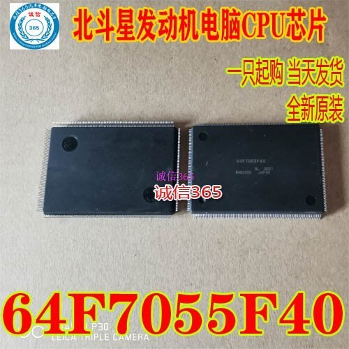 64F7055F40 Big Dipper engine computer CPU chip
