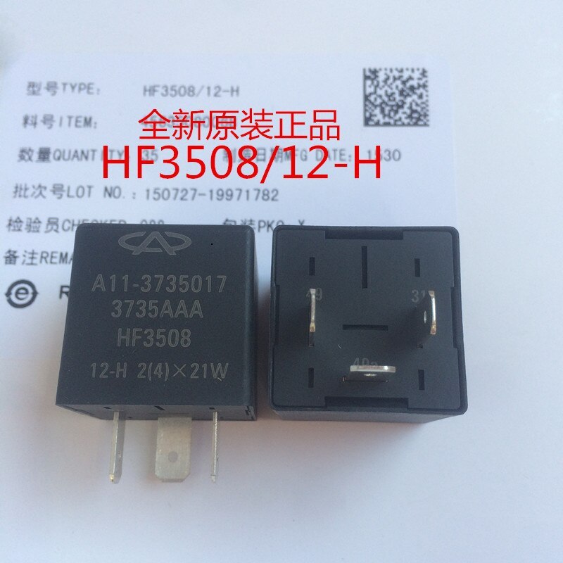 HF3508 12V-H for Chery Automotive Electronic Flasher 3pin A11-3735017