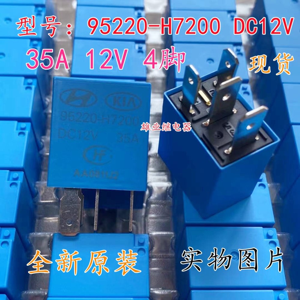 for Omron car relay 12V for Hyundai Kia near high beam fan air conditioning relay start relay