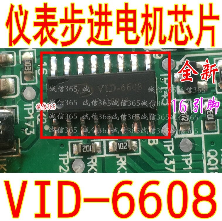 VID-6608 brand new instrument stepper motor chip