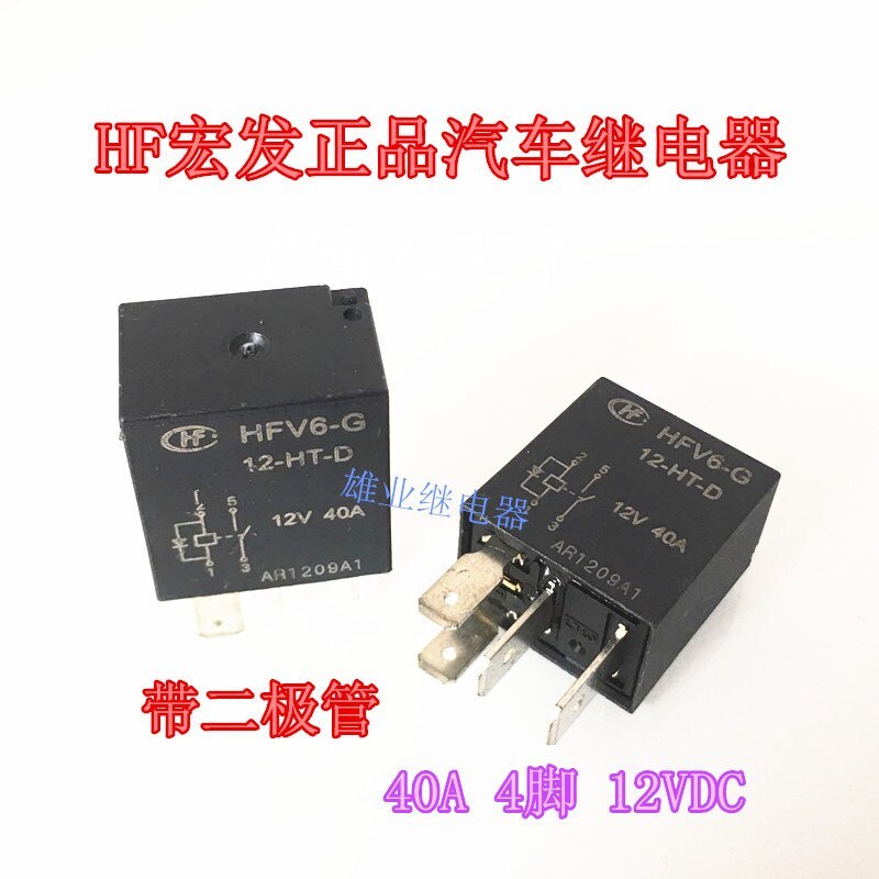 New original V23074-A2701-X15 12V with diode car relay 4pin