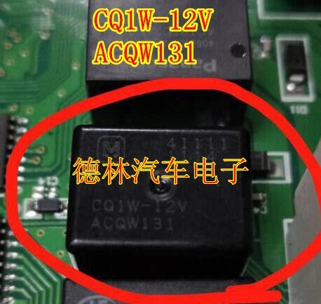 CQ1W-12V ACQW131 Automotive Relay 5-pin