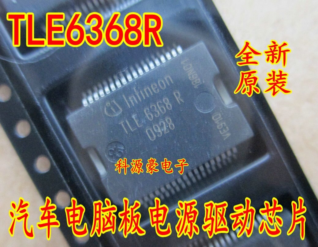 TLE6368R for Ford Focus car computer board power chip
