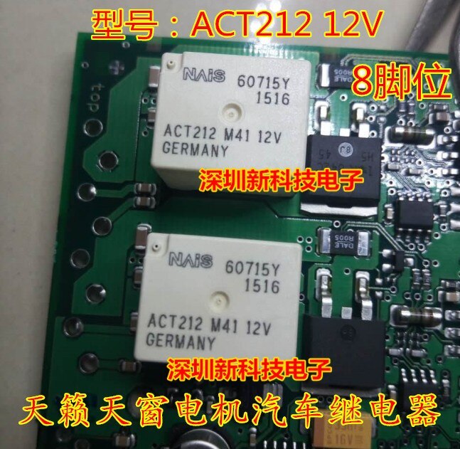 ACT212 12V for Nissan Teana sunroof motor car relay 8-pin brand new
