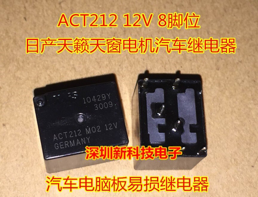 ACT212 12V for Nissan Teana sunroof motor car relay 8-pin brand new