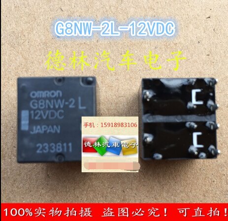 G8NW-2L-12VDC car relay 10pin brand new original