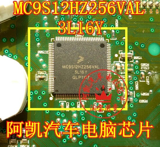 MC9S12HZ256VAL 3L16Y for GM Buick Excelle instrument CPU brand new original