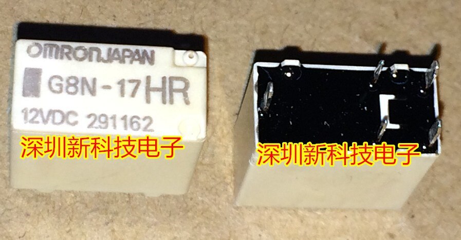 G8N-17HR-12VDC for Mercedes-Benz 204 207 direction lock ELV/ESL common disease relay