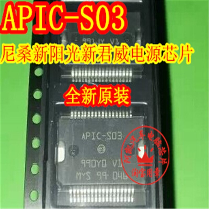 APIC-S03 for Nissan Sunshine Buick Regal Automotive Computer Board Power Driver Chip
