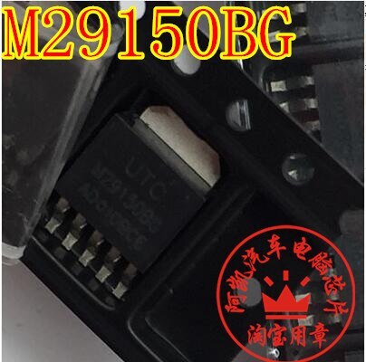 M29150BG car computer board chip TO-252 package