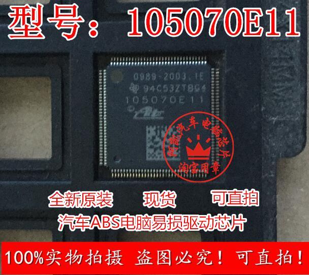 0990-9409.1E 105070E11 Automobile ABS computer vulnerable driver chip