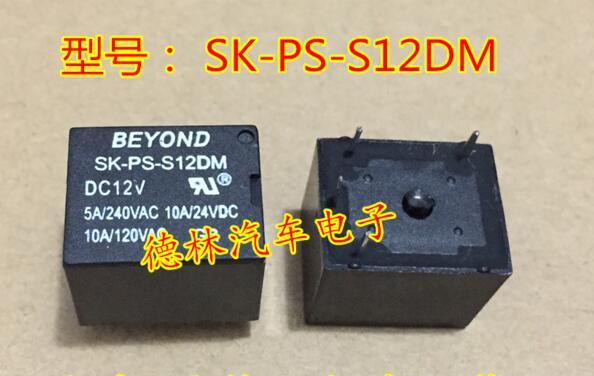 SK-PS-S12DM 4-pin automotive relay brand new original