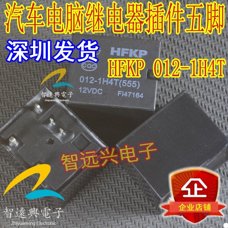 HFKP 012-1H4T(555) Car computer board vulnerable common relay 5-pin