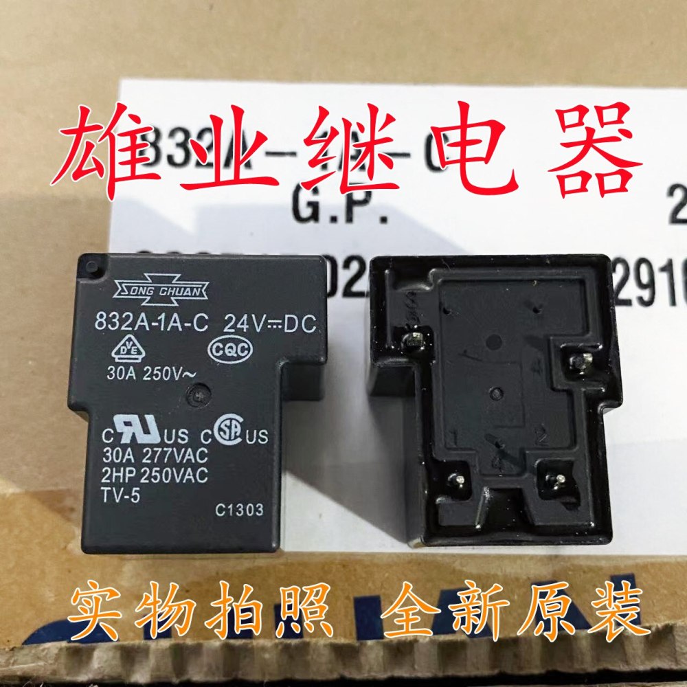 New original 832A-1A-C 24VDC 4-pin automotive relay 832HA-1A-F-C