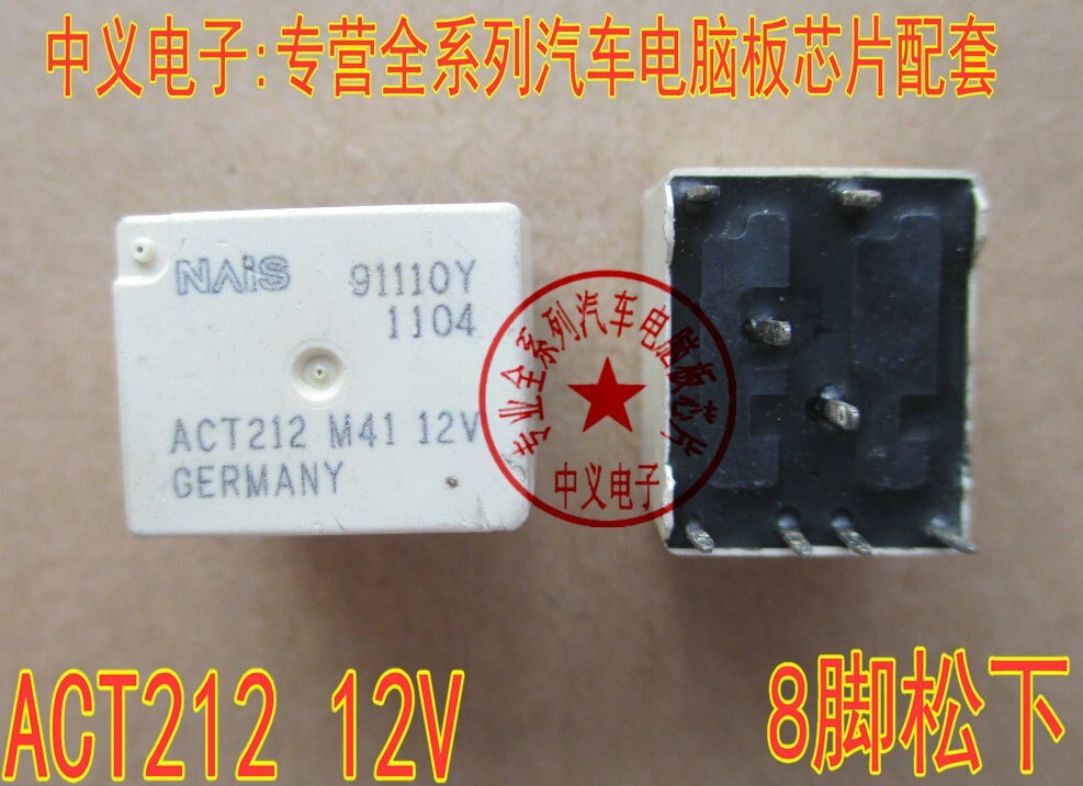 ACT212 12V for Nissan Teana sunroof motor car relay plug-in eight feet brand new