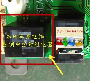 for Honda Accord body computer control central control lock commonly used vulnerable relay brand new original