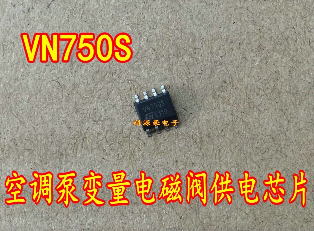 VN750S for BMW air conditioner blower chip solenoid valve power supply chip brand new