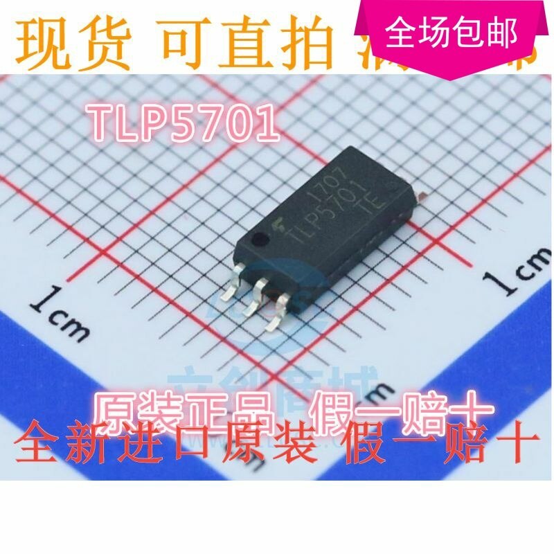 5pcs Best Quality In Stock 100% Original  TLP5701 SOP-6 Chip