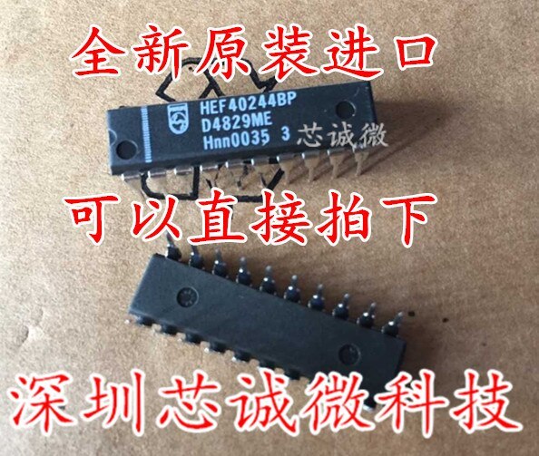5pcs Best Quality 100% original   HEF40244BP HEF40244 DIP-20 Chip