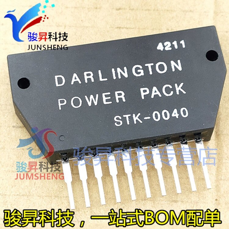Best Quality 2020 Direct Promotion 2020 Direct Selling Promotion   STK0040 STK-0040 Chip