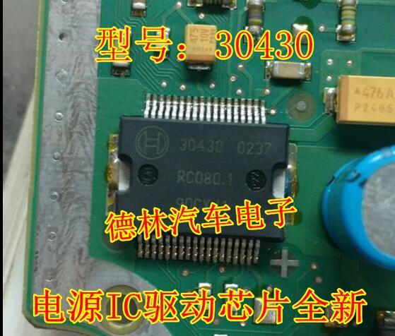 5Pcs 30430 New HSSOP-36 Best Quality Power supply chip for joint electronic engine computer board IC Automotive Chips