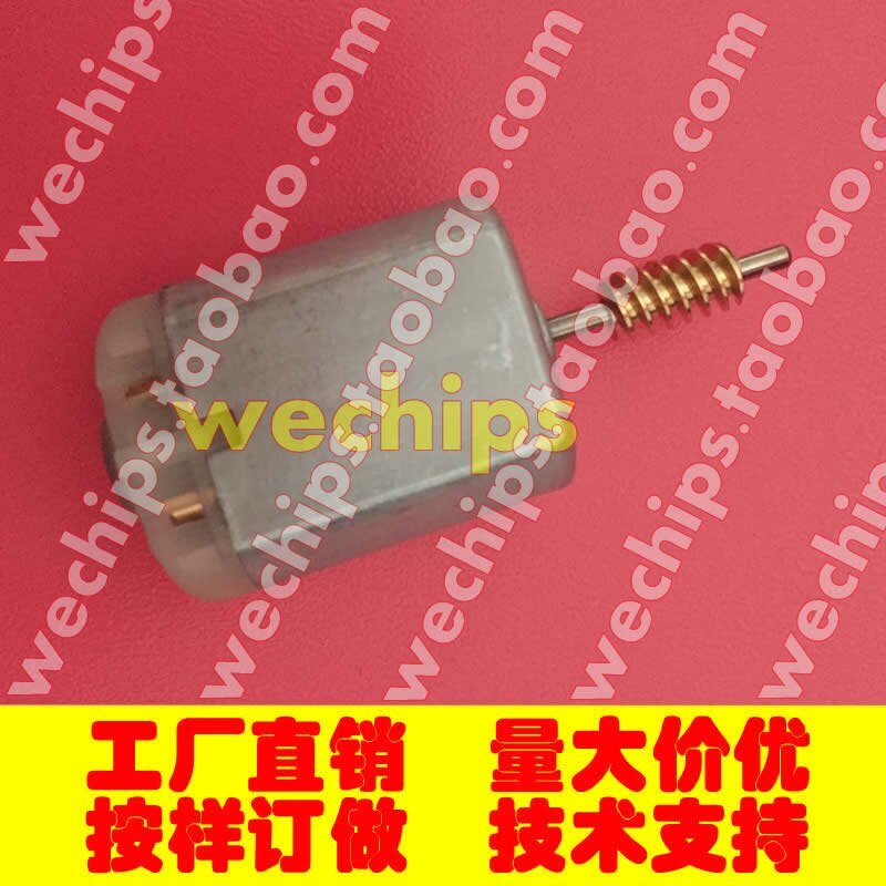 For Hyundai IX35 direction lock motor Sonata cable eight motor for Kia K5 steering column lock motor K3 K2